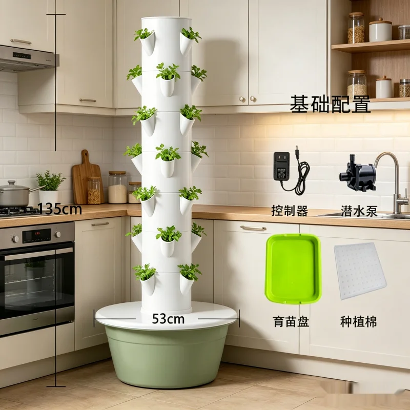 7층 스페이스트리 수직 수경 재배 정원 스마트 채소 재 - Smart Garden Vertical 리뷰 및 가격