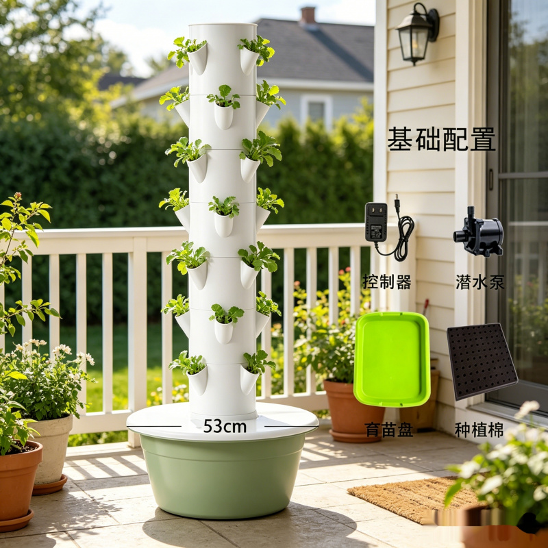 7층 스페이스트리 수직 수경 재배 정원 스마트 채소 재 - Smart Garden Vertical 리뷰 및 가격