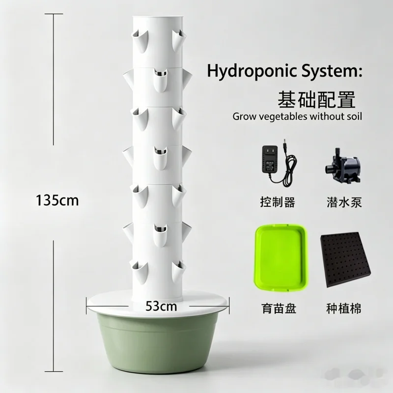 7층 스페이스트리 수직 수경 재배 정원 스마트 채소 재 - Smart Garden Vertical 리뷰 및 가격