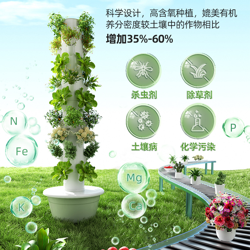 9층 수직 수경 재배 정원 타워 실내 스마트 채소 재배 - Smart Garden Vertical 리뷰 및 가격